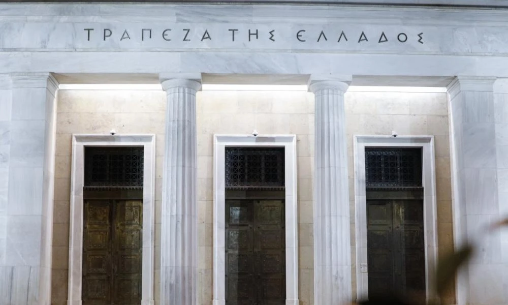 Τράπεζα της Ελλάδος: Αύξηση των καταθέσεων νοικοκυριών